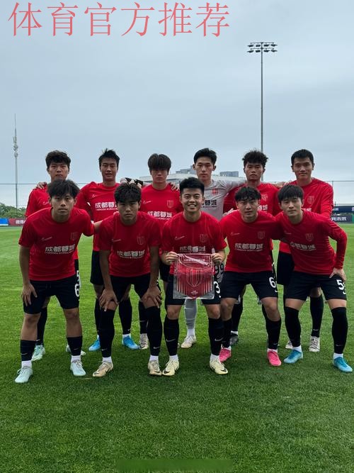 2021年中国足球协会社会足球