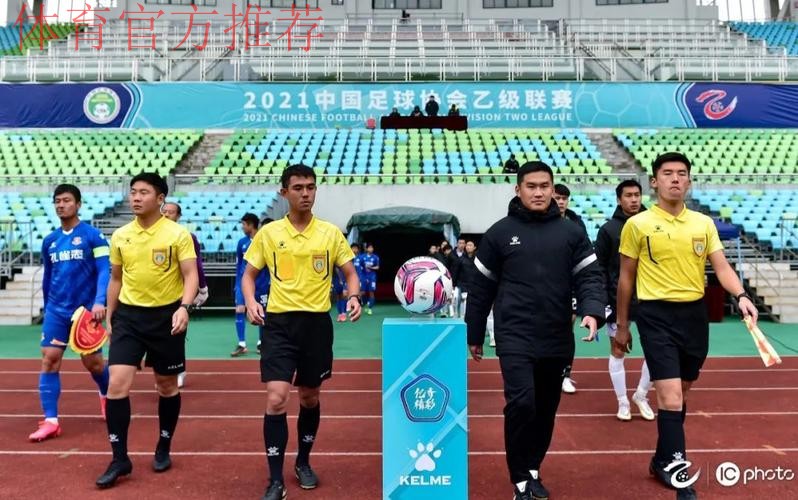 2021中国足球协会乙级联赛总结——亿齐精彩 播种未来 2021中国足球协会乙级联赛总结——亿齐精彩 播种未来